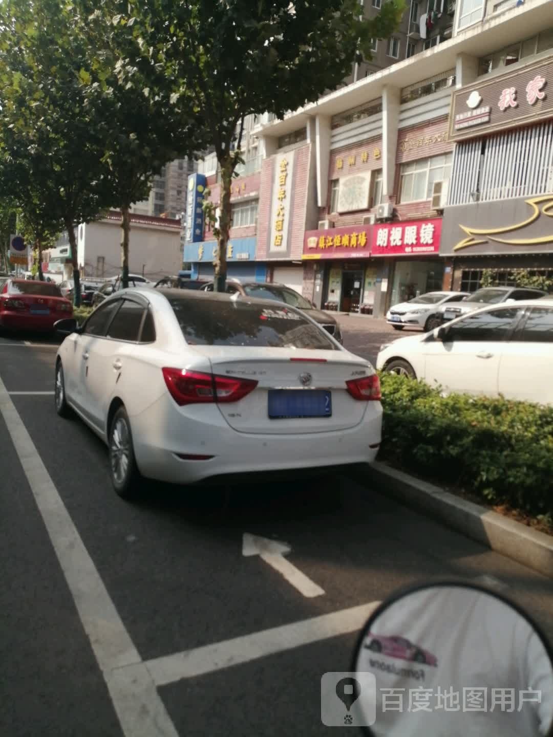 朗视眼睛(丁卯桥路店)