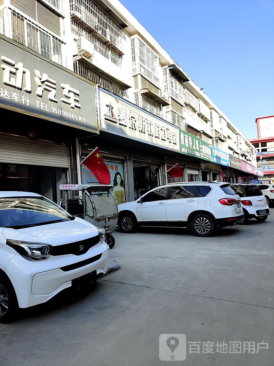 方城县楼邦建材(龙城路店)