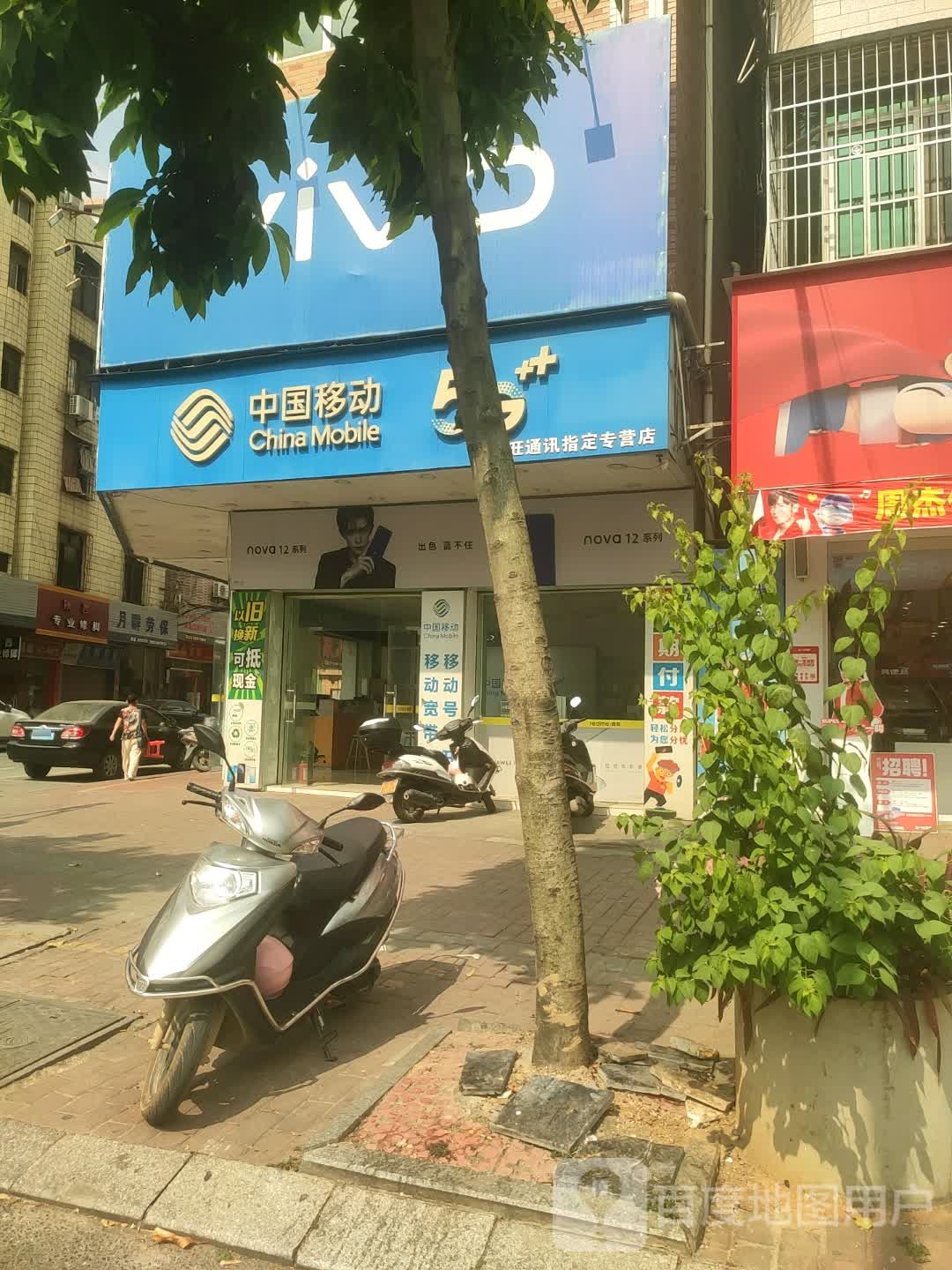 陕西专业修脚