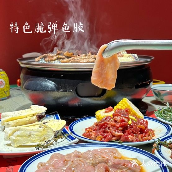 食锦鲜八鲜烤肉