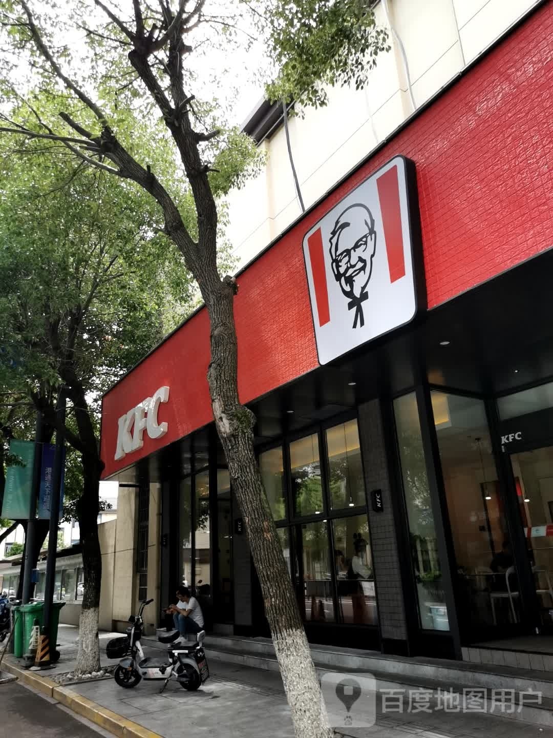 肯得基(庵东邮电路店)