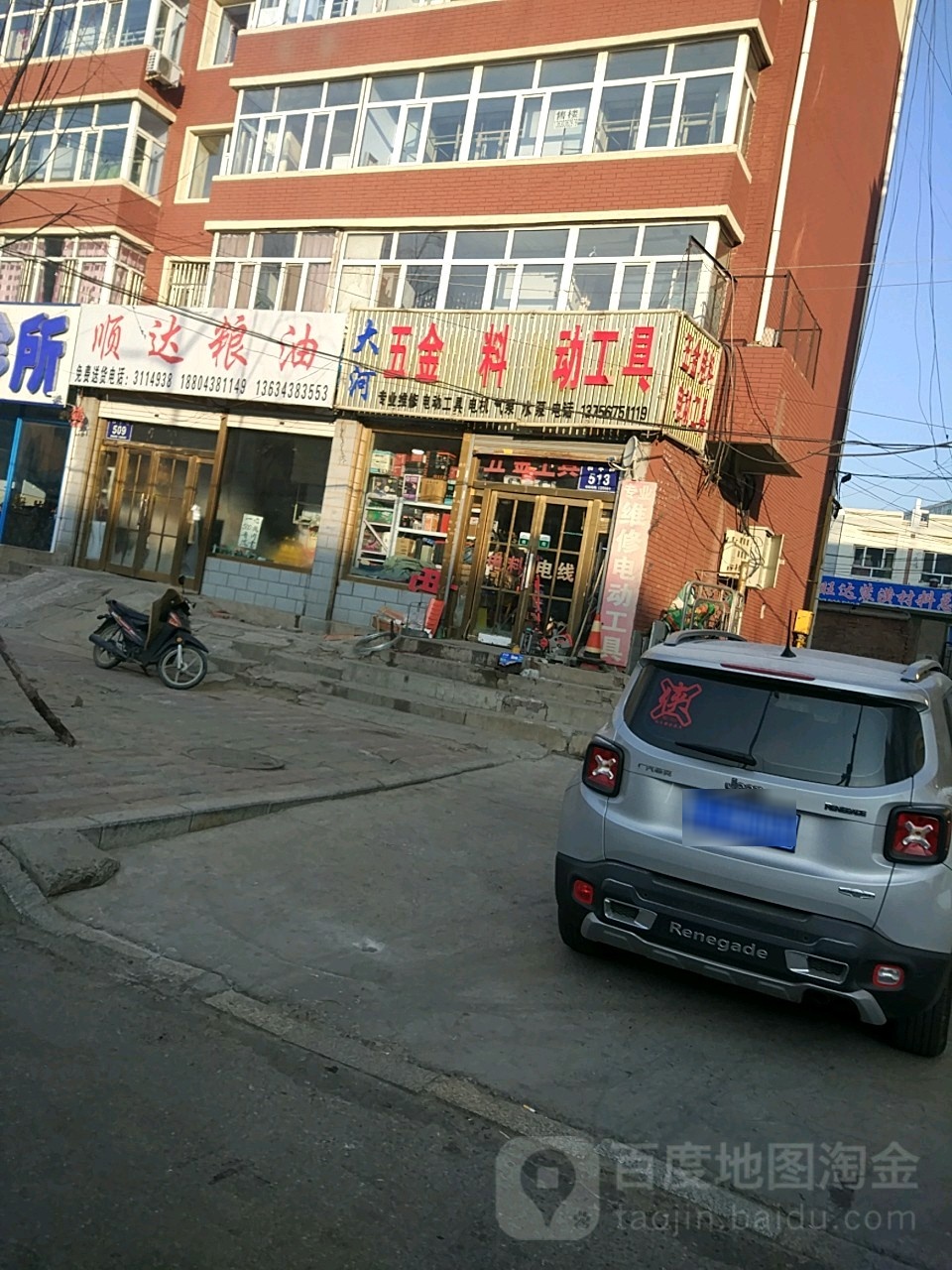 大河五金工具