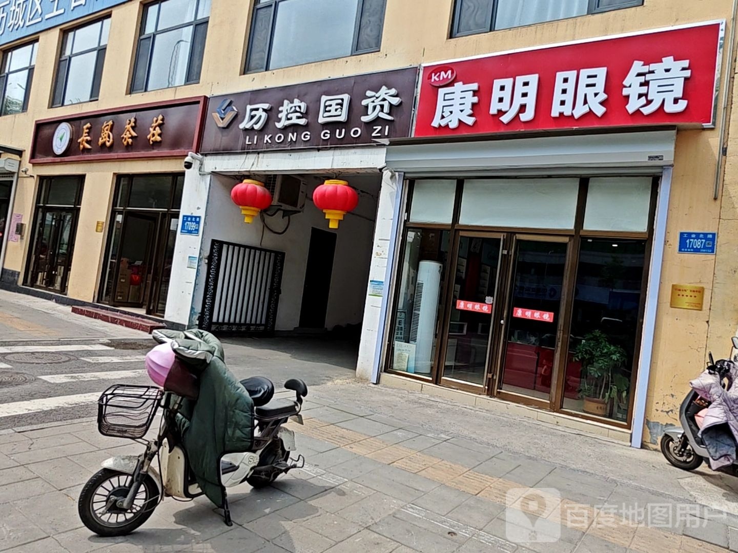 长风茶庄