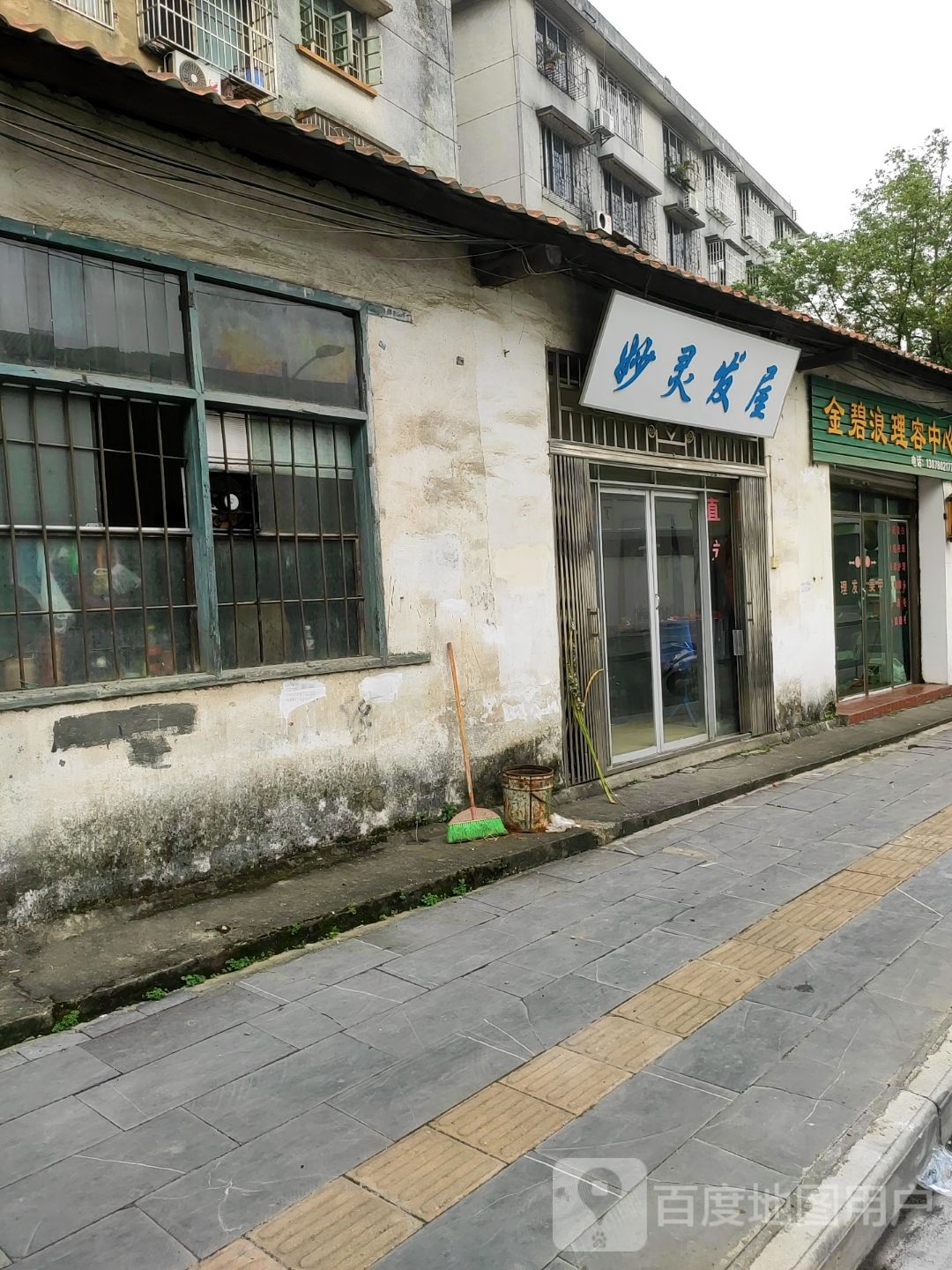 妙灵法无