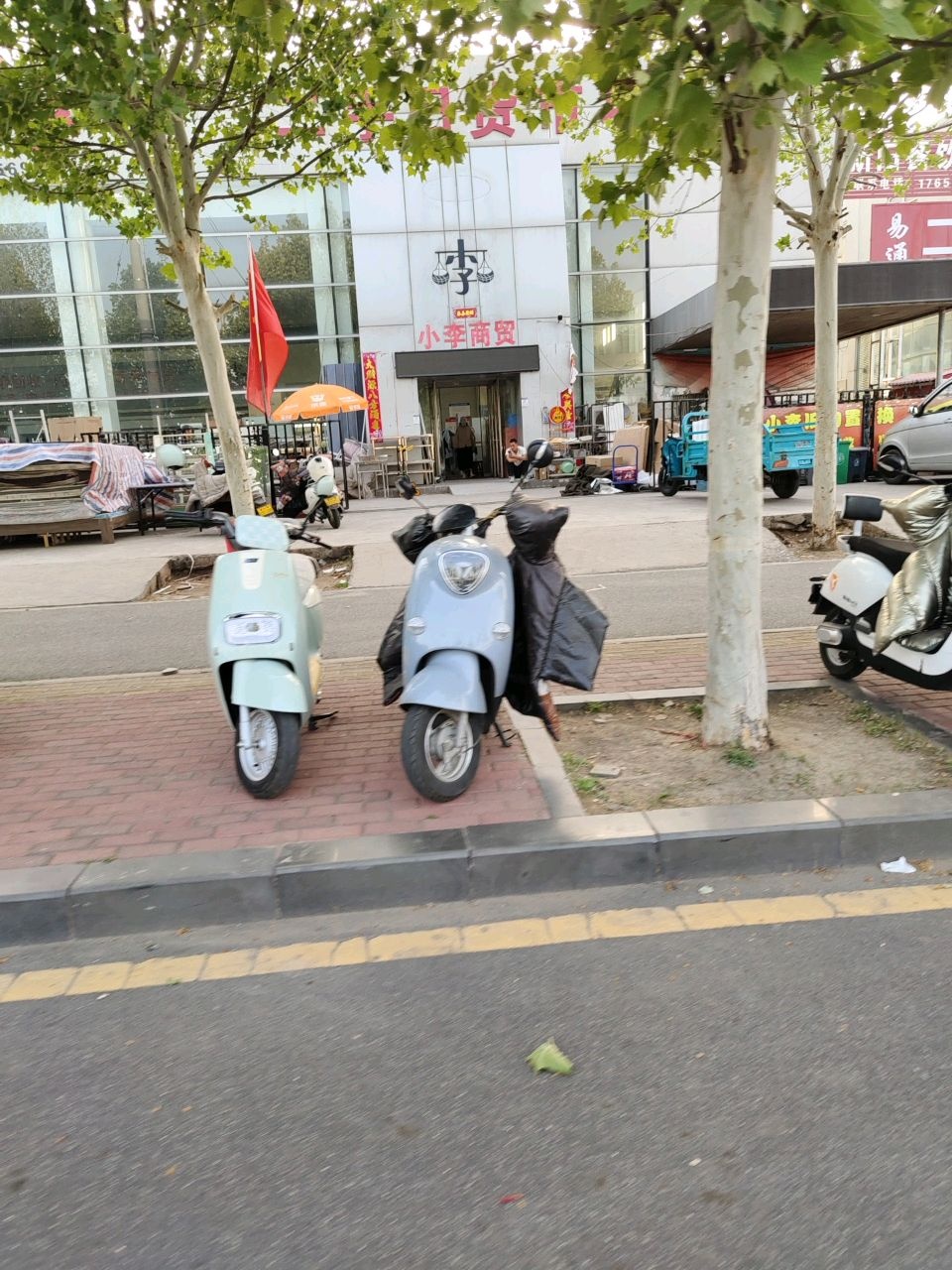 小李商贸(林州总店)