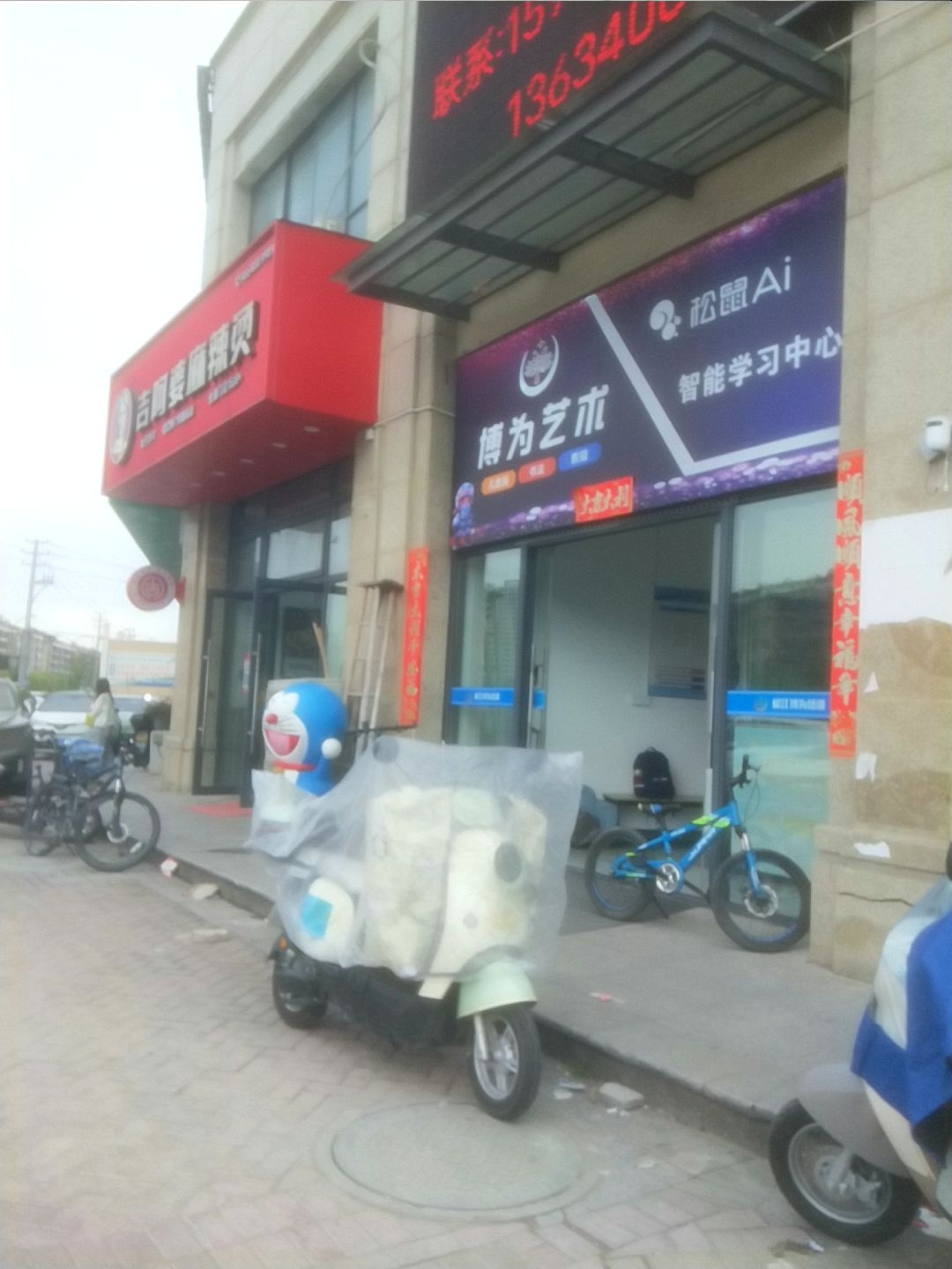 博为培训