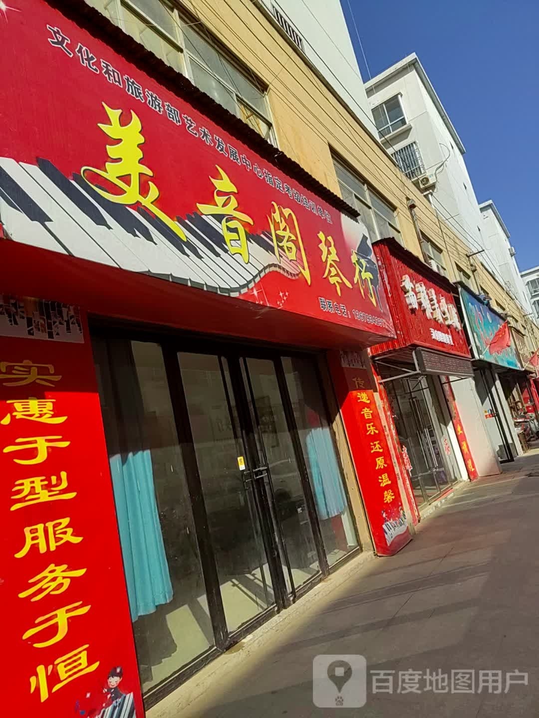 苗罐养生馆