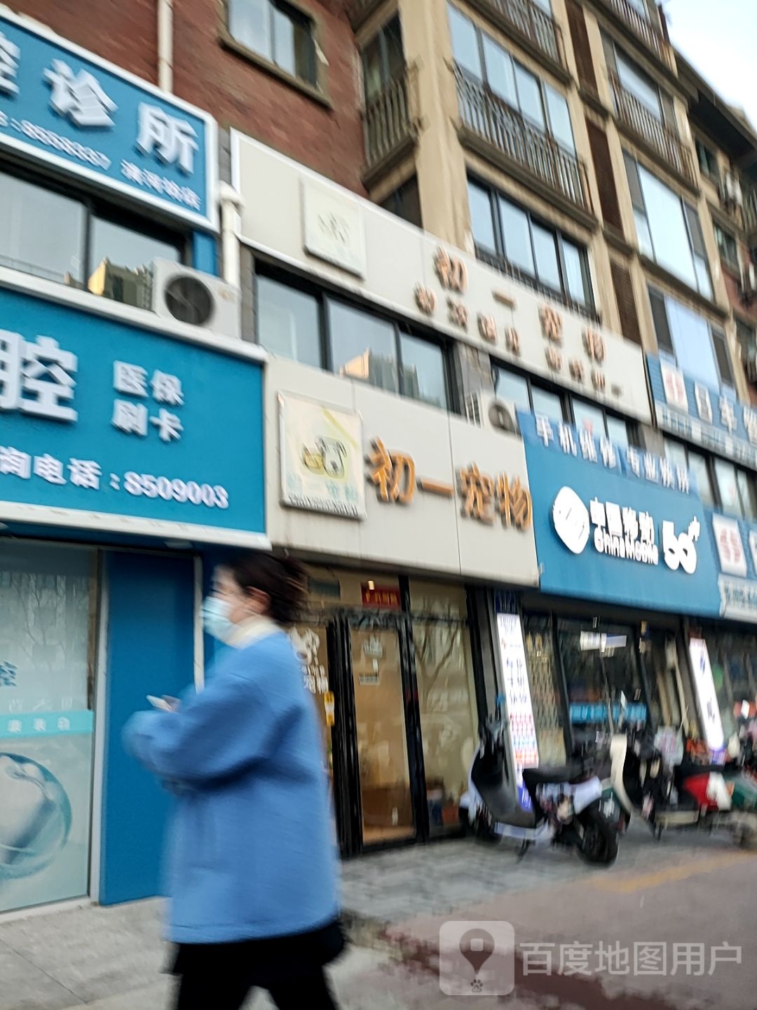 中国移动清净巷营业厅