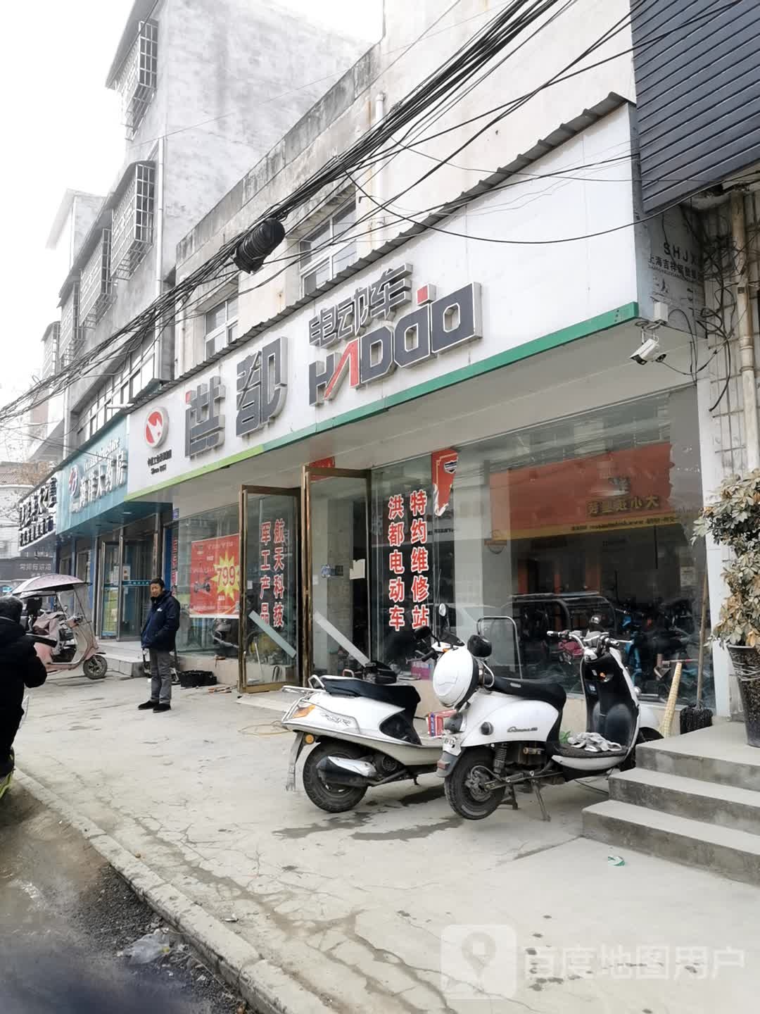 邓州市洪都电动车(仲景路店)