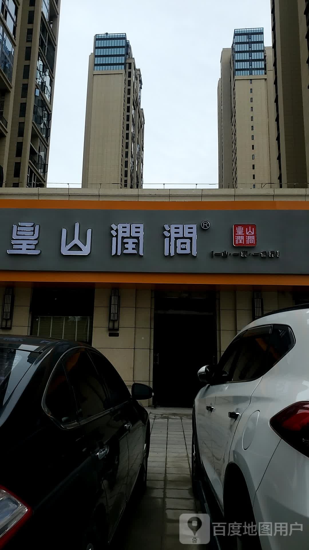 财哥名烟名酒(福清财哥烟酒茶生活馆)