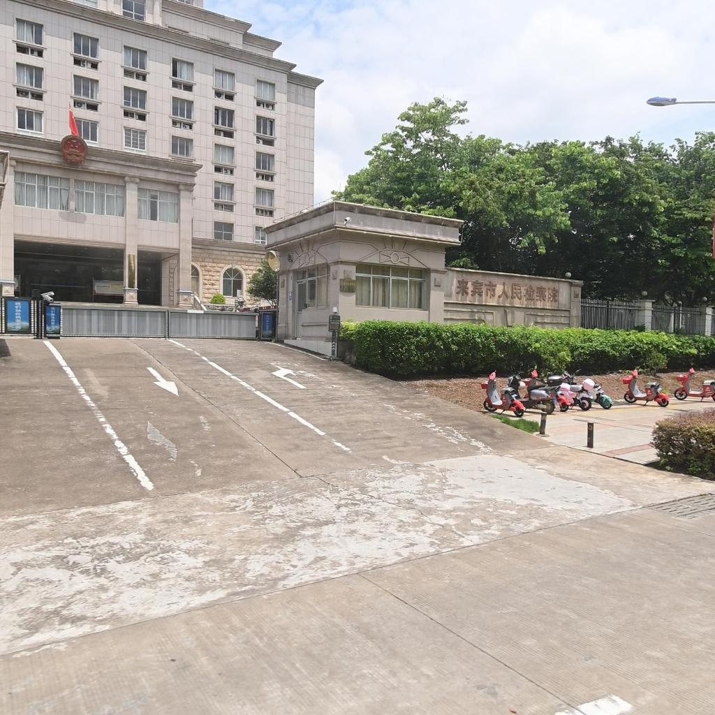 广西壮族自治区来宾市人民检察院