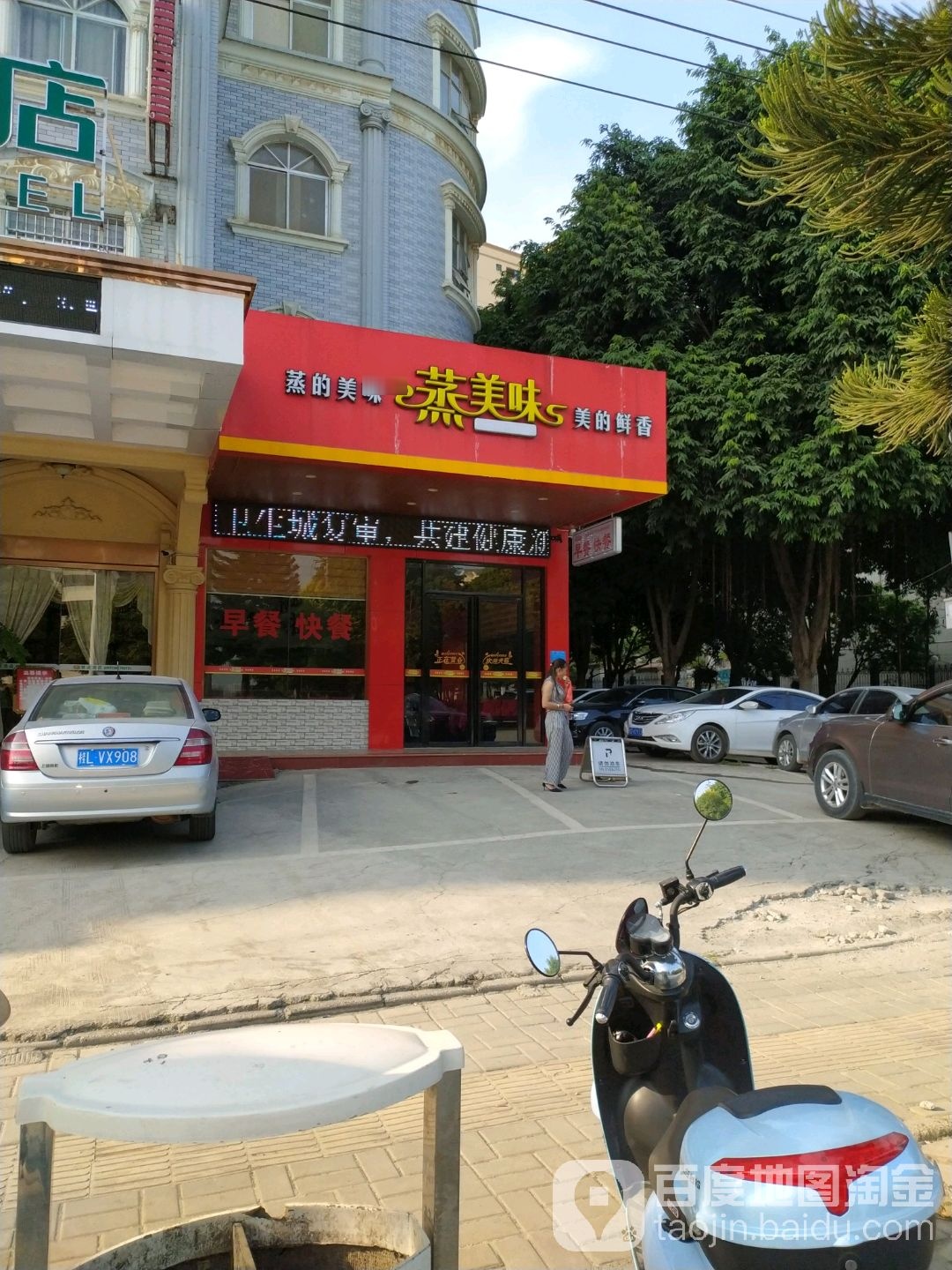 珍美味(百色旗舰店)