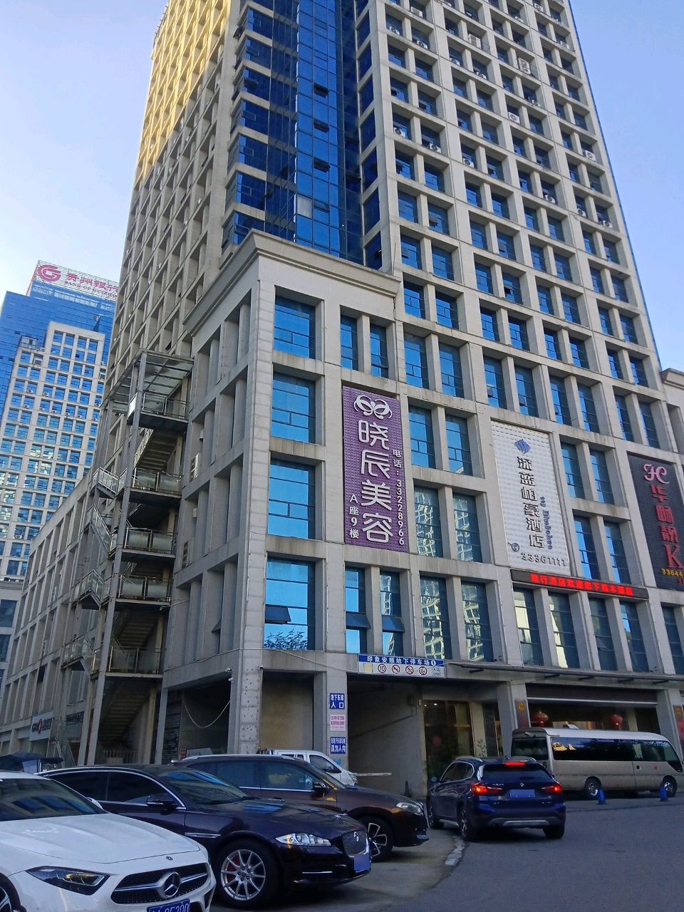 晓辰美容(印象安顺财富中心店)