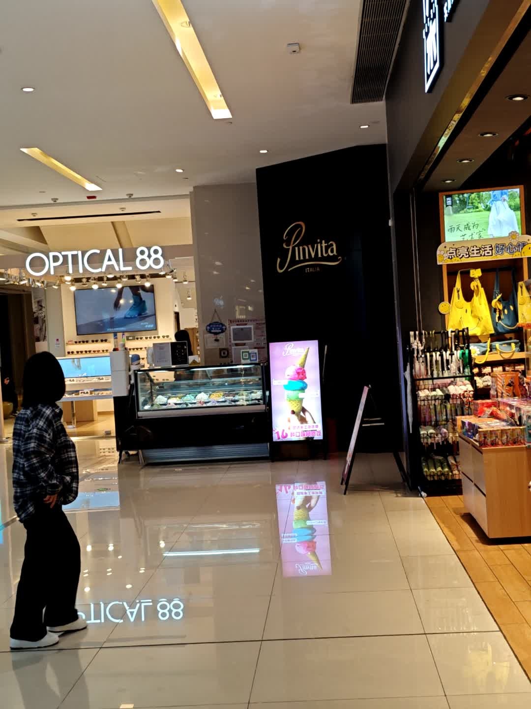 OPTICAL88(NOVA岭南站店)
