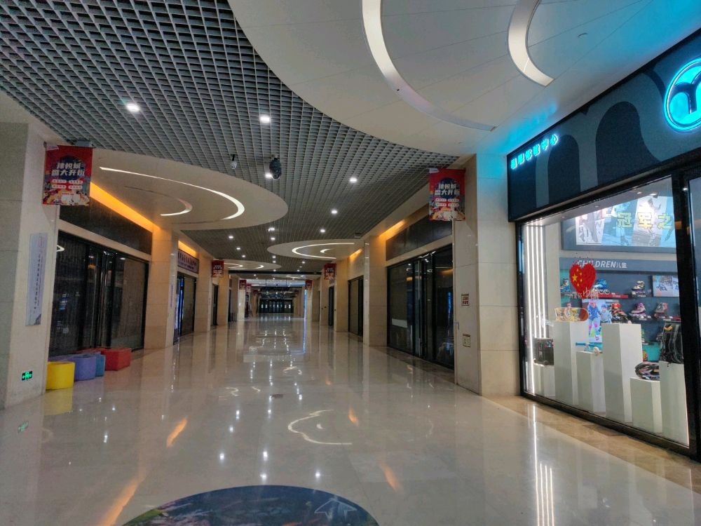 天津市河西区米高运动中心