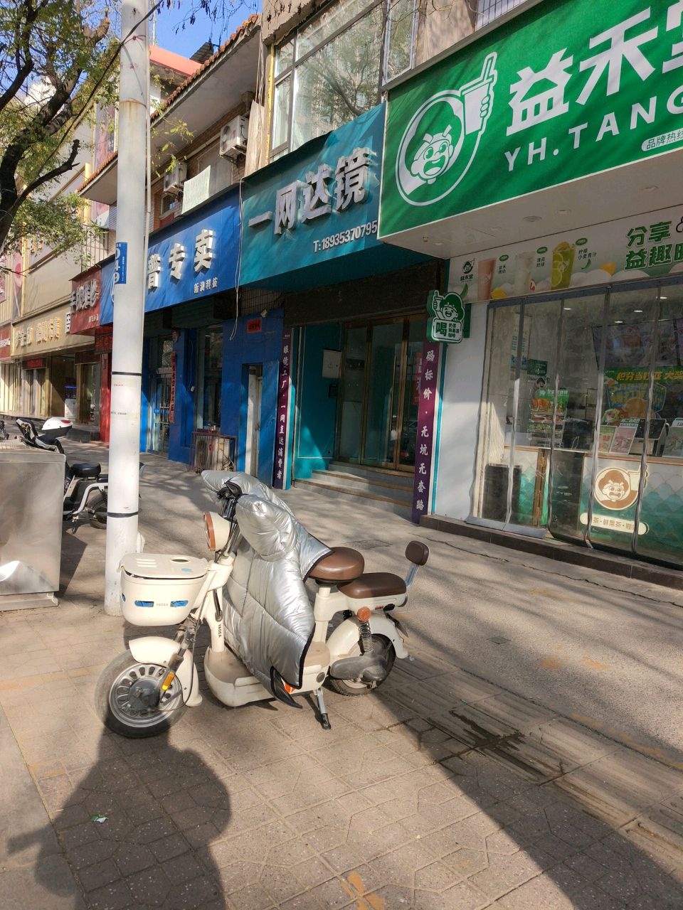 梦金园龙凤珠宝周百福