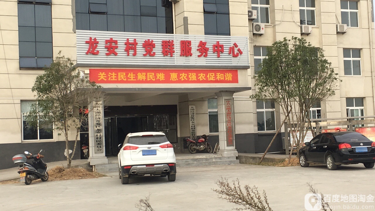 安庆市太湖县经一路开发区小学东南侧约240米