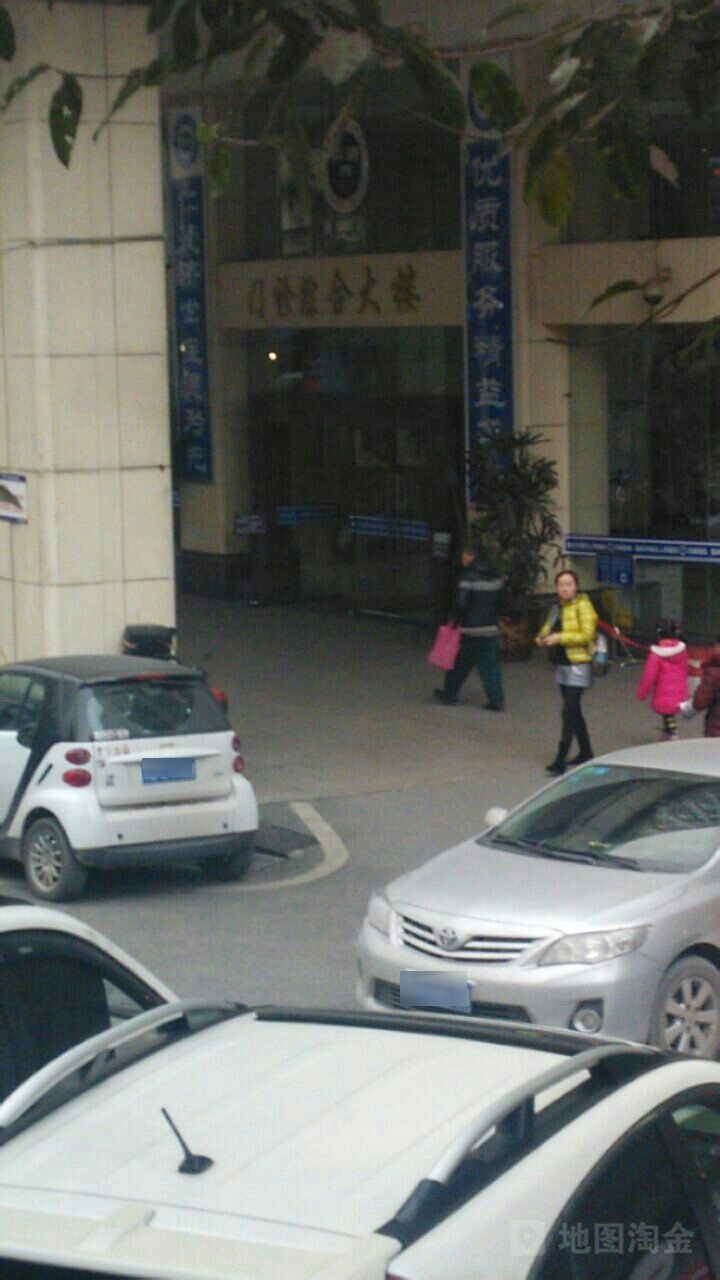 重庆市第五人民医院-门诊综合大楼