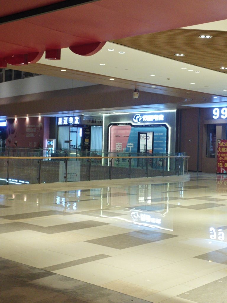 网鱼电竞(289上海天地店)