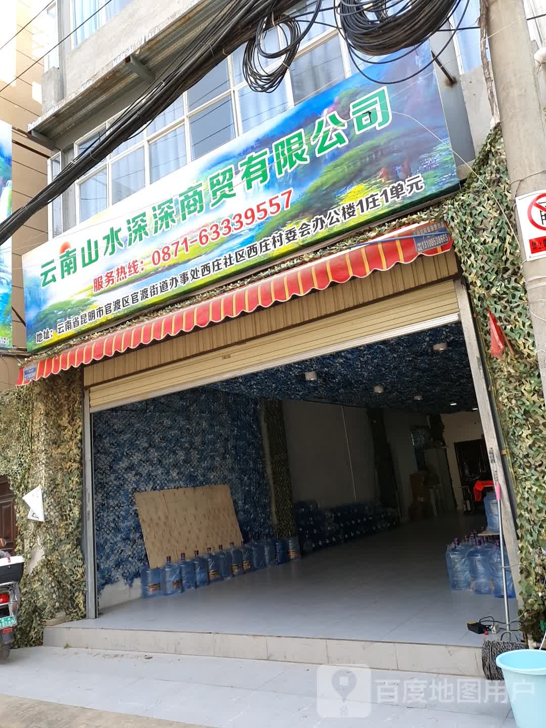 昆明市官渡区彩云北路7546号附近