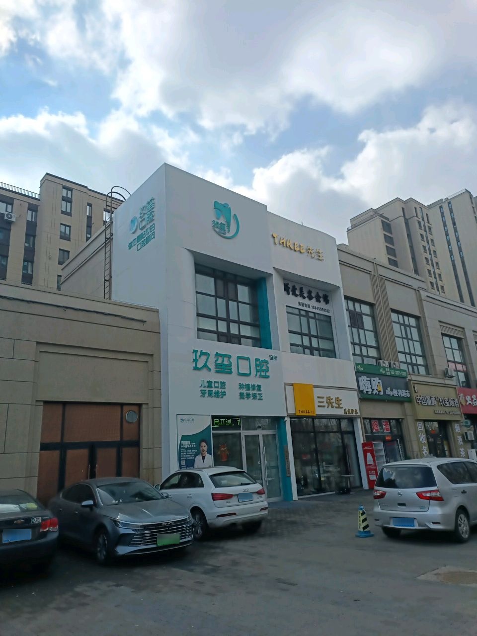 嗨购便利超市