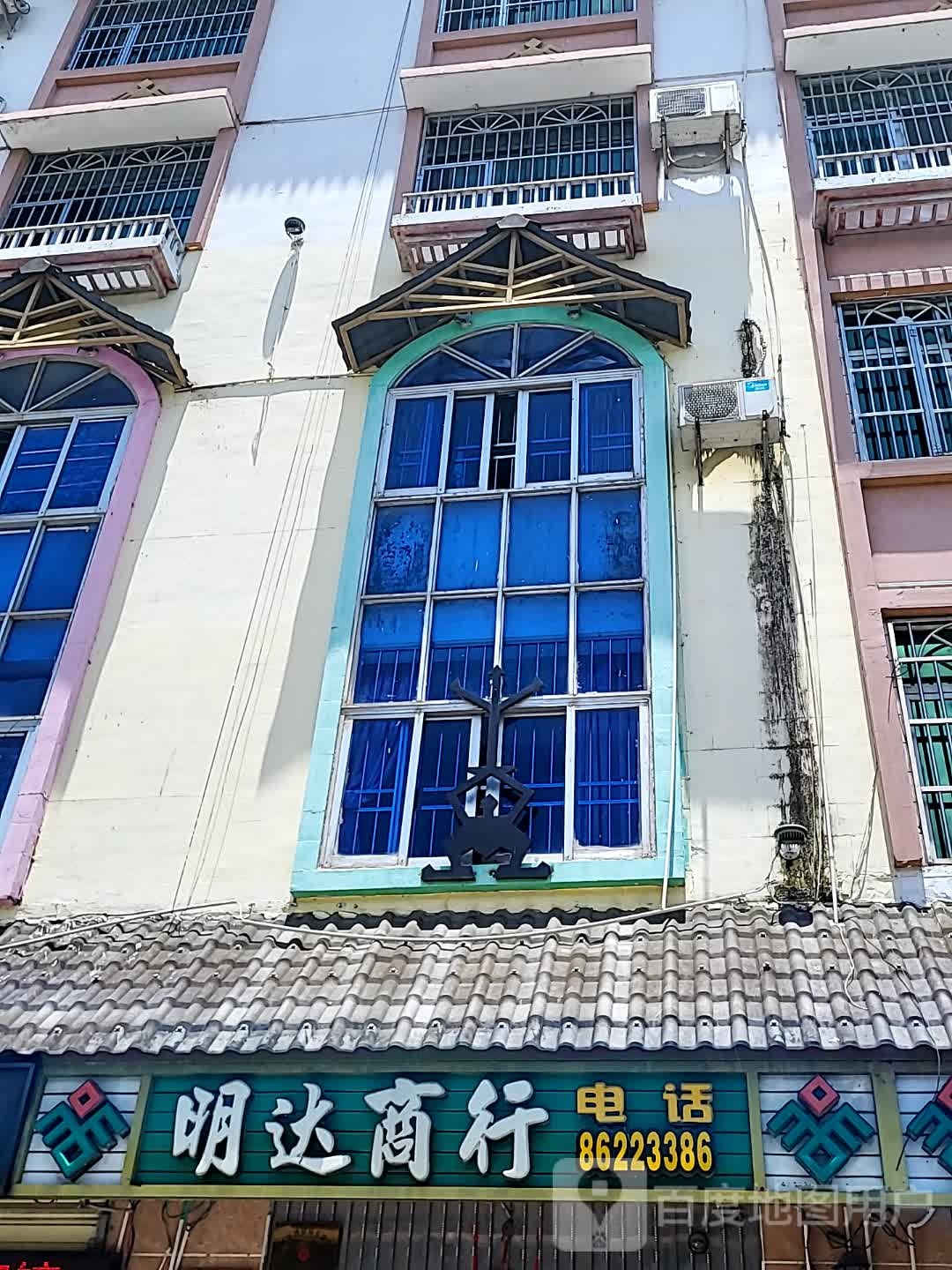 丰达商行(万福隆商厦店)