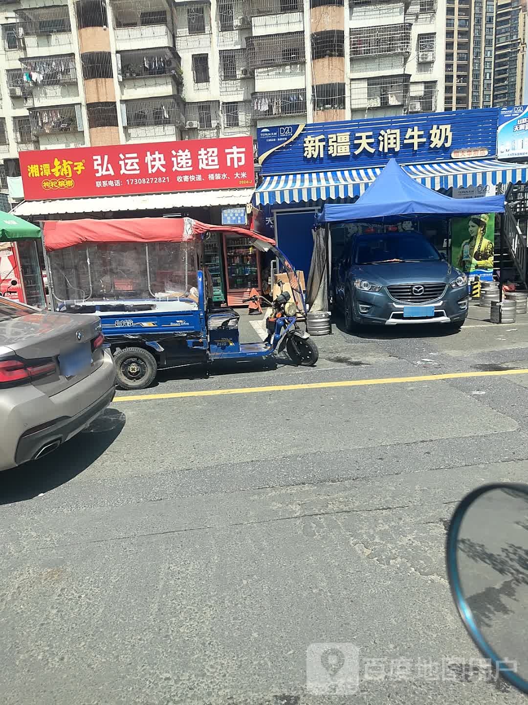 弘运快递表示