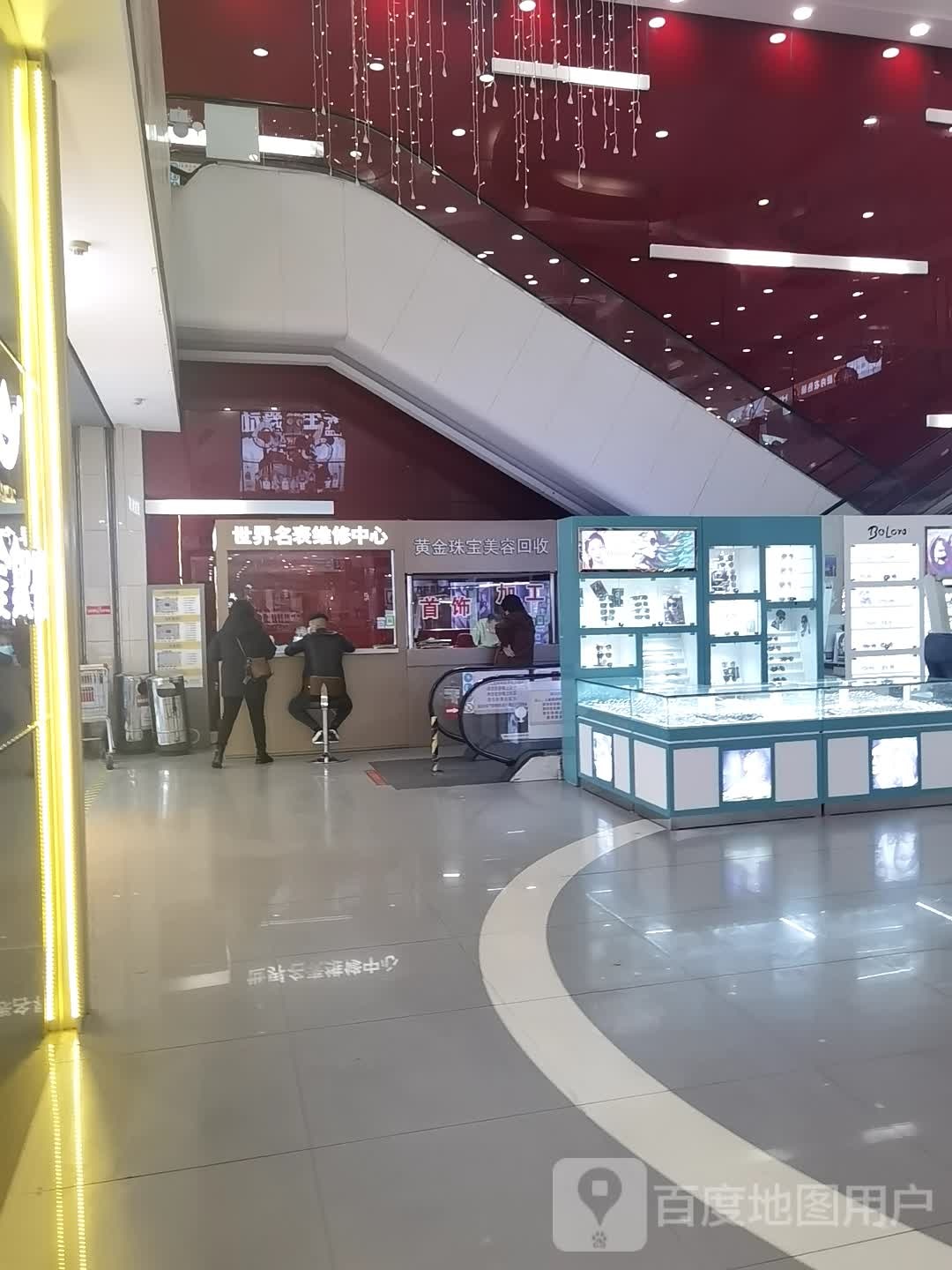 黄金珠宝美容回收(家乐城购物广场灵山路店)