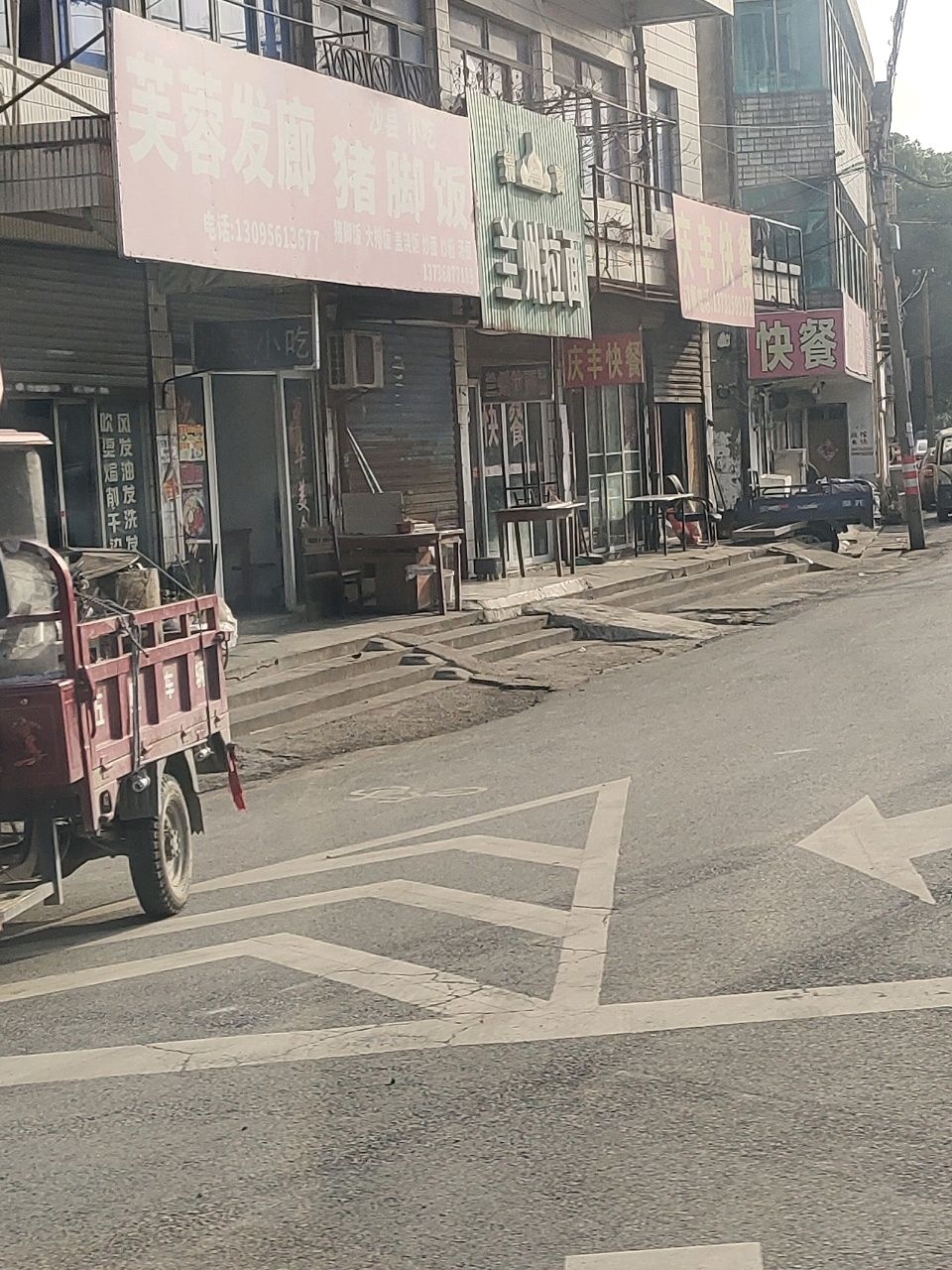 清真兰州拉面(东余线店)