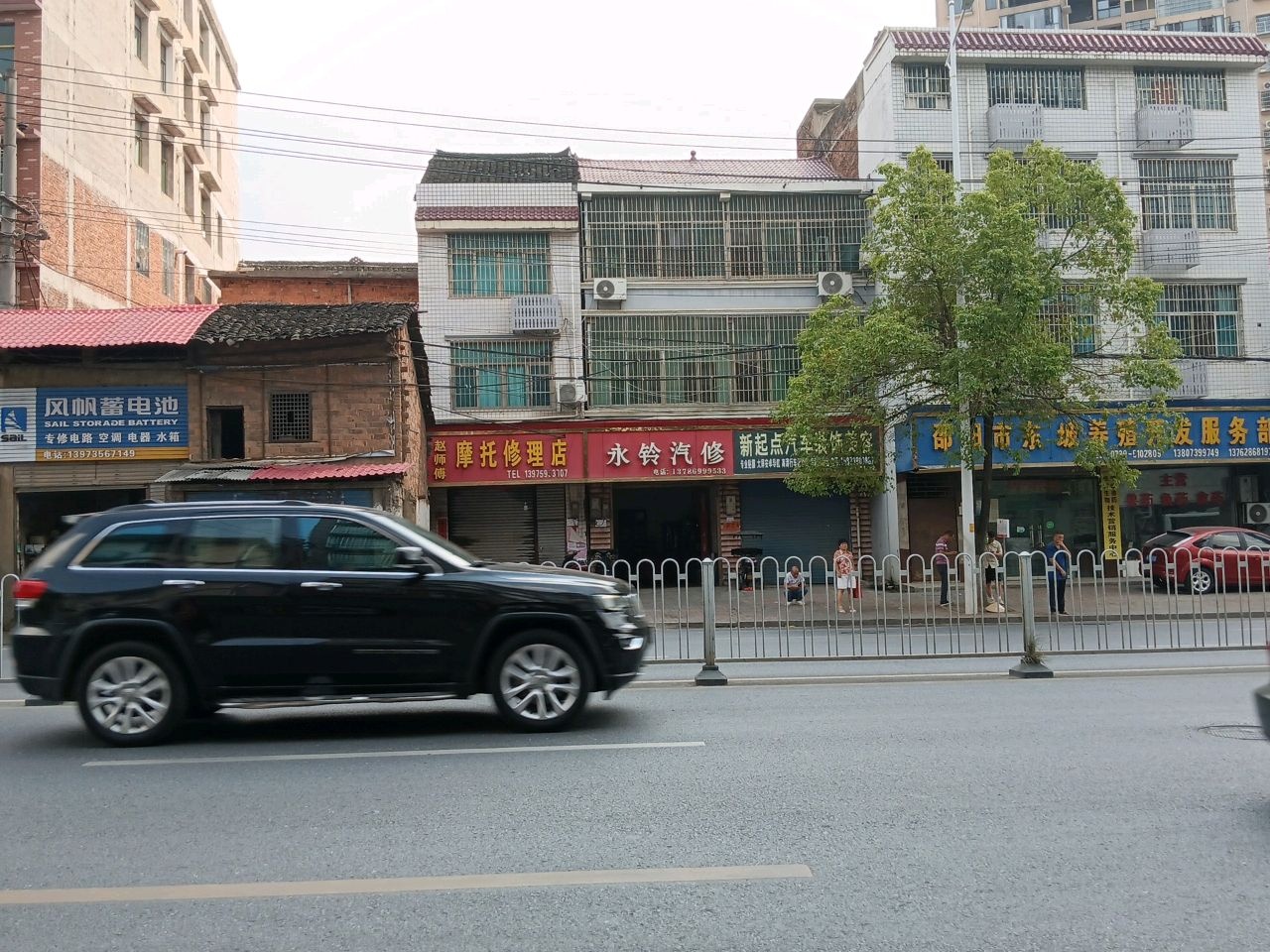 邵阳市东坡养殖开发服务部