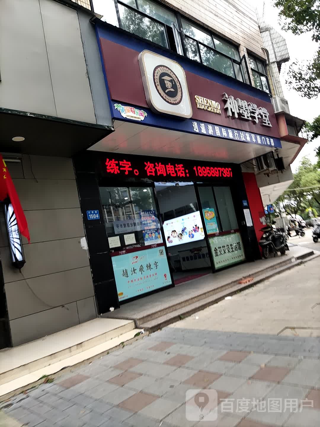 将君桥