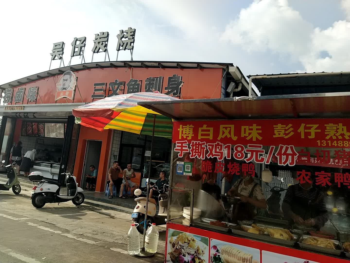 云哥·三文鱼刺身