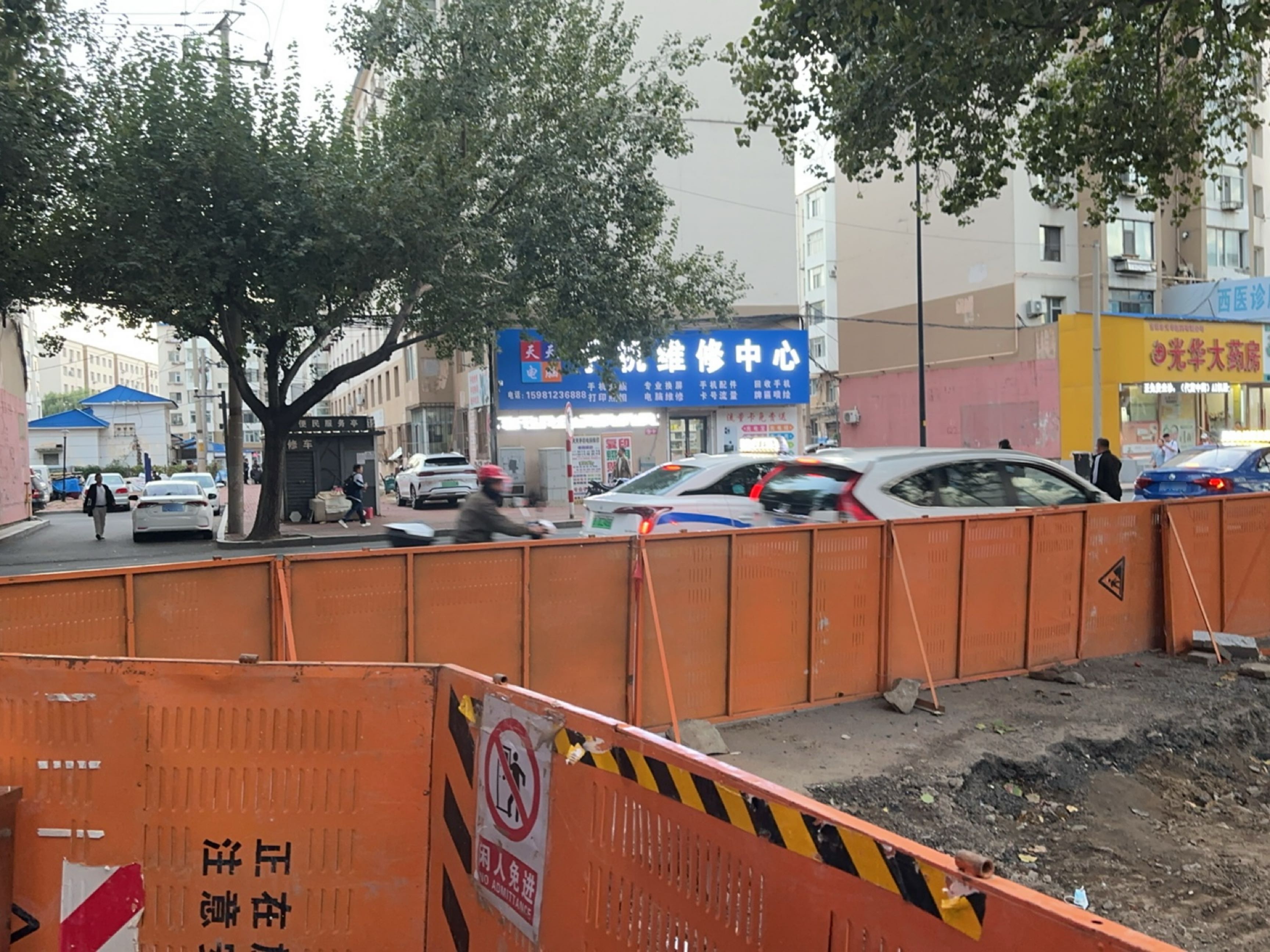 盛达通讯(盛昌小区店)