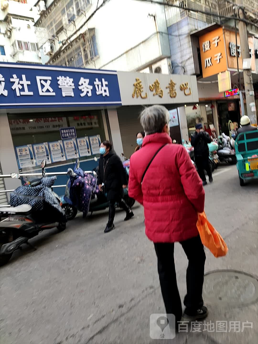 鹿门书吧(鼎新时代广场新江路店)