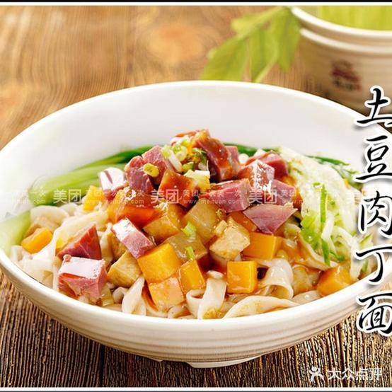 私家菜手擀面(大刘线店)