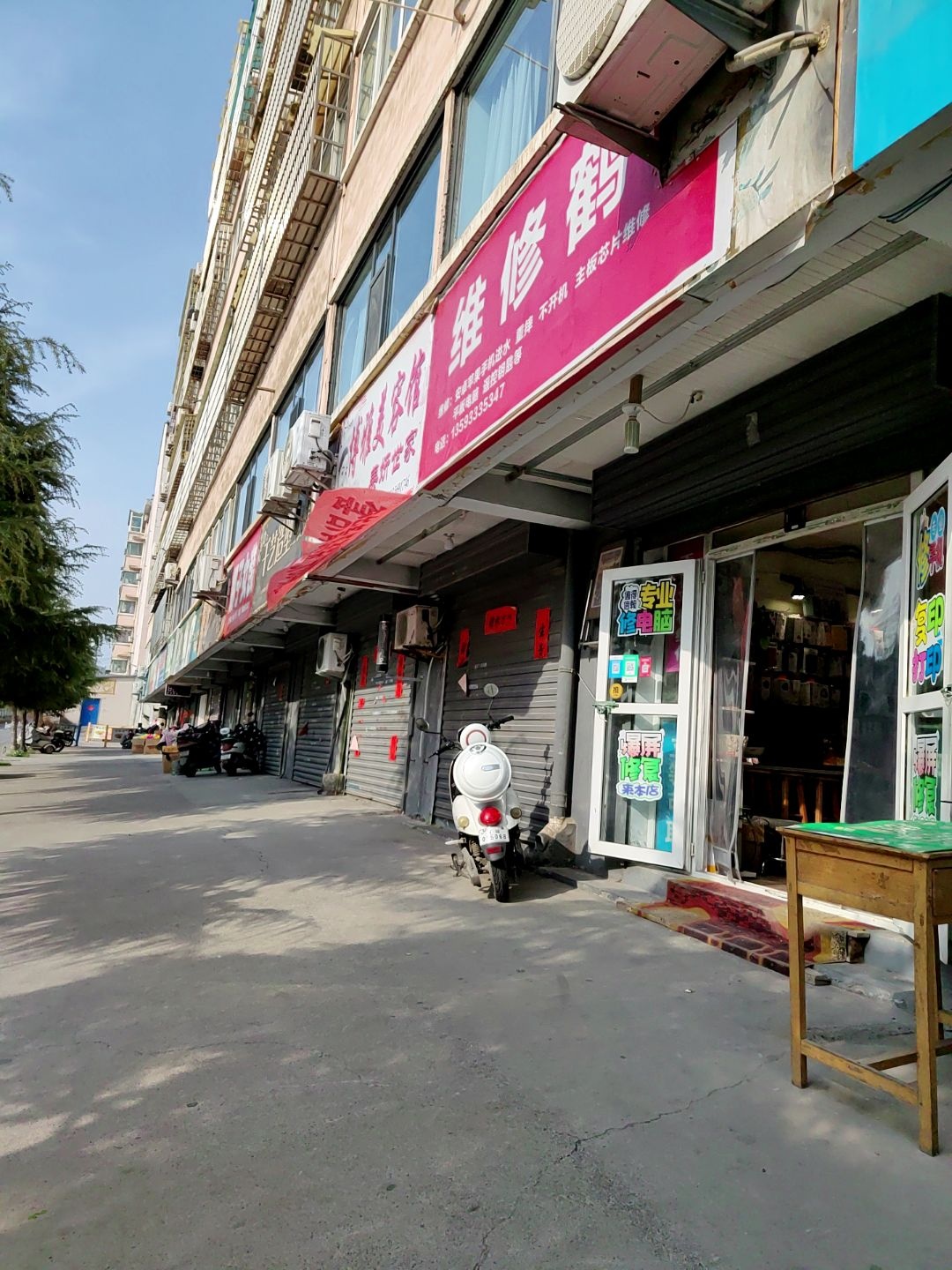维修鹤