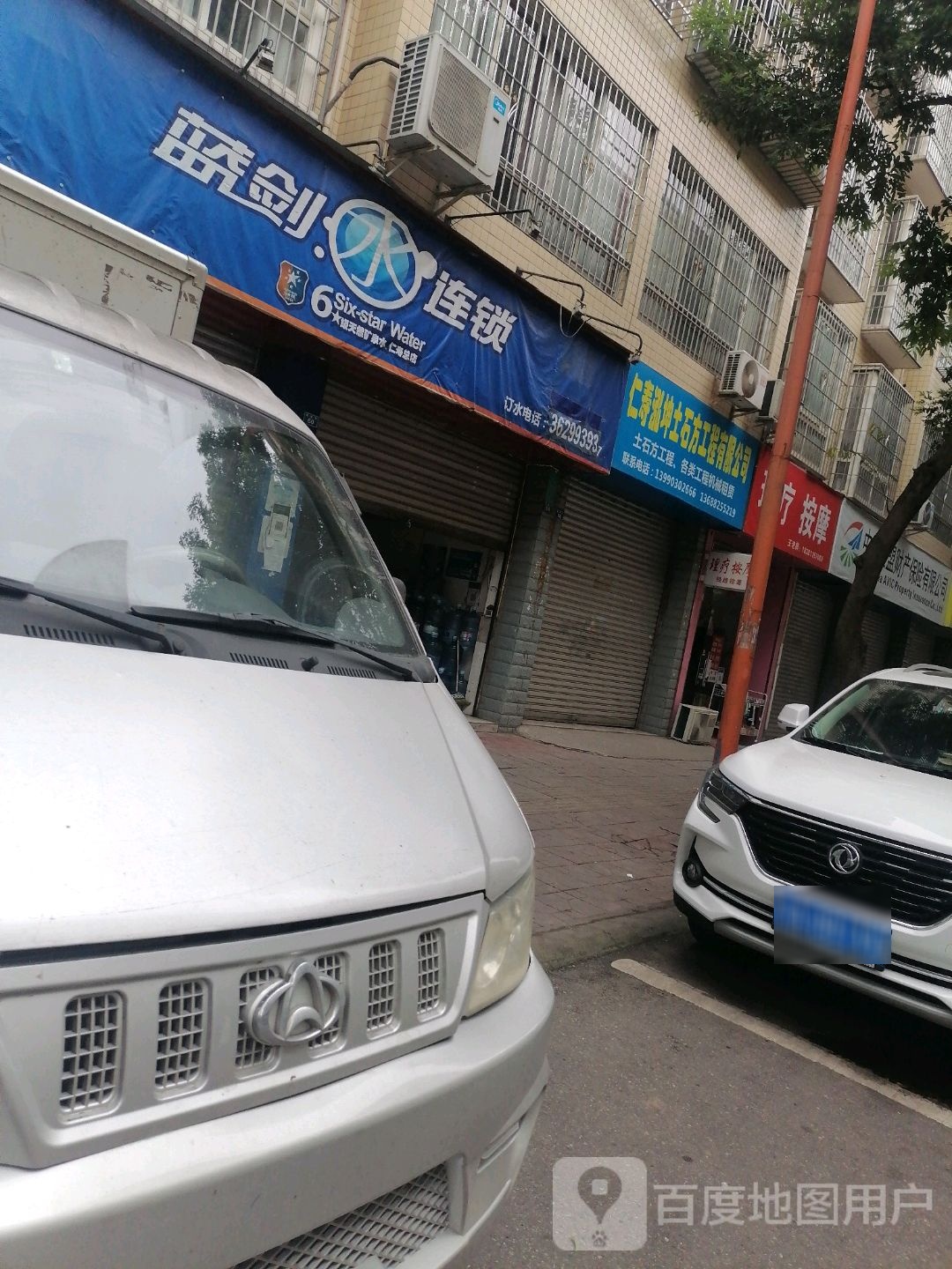 理疗按摩掌灸