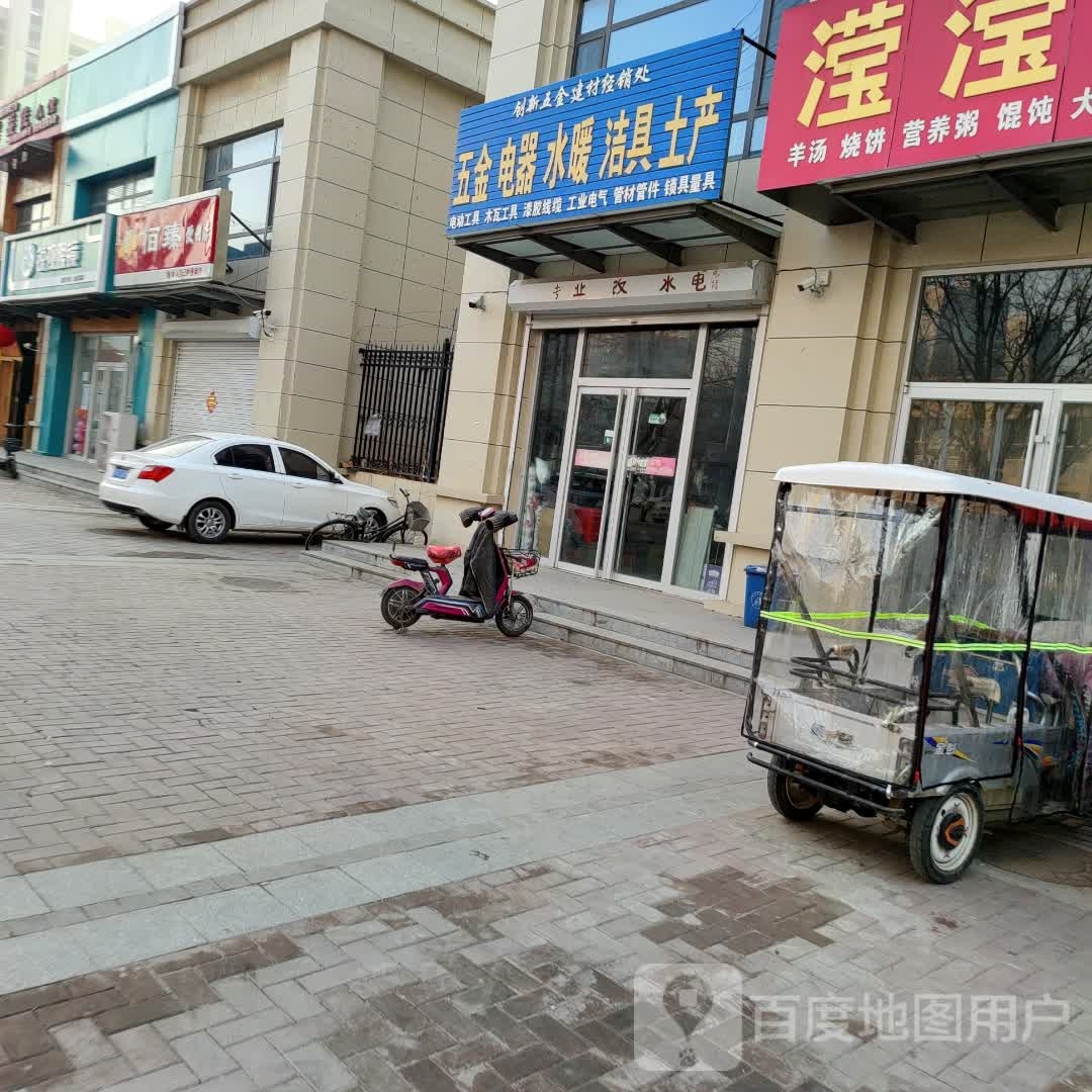 锐视眼镜(顺兴街店)