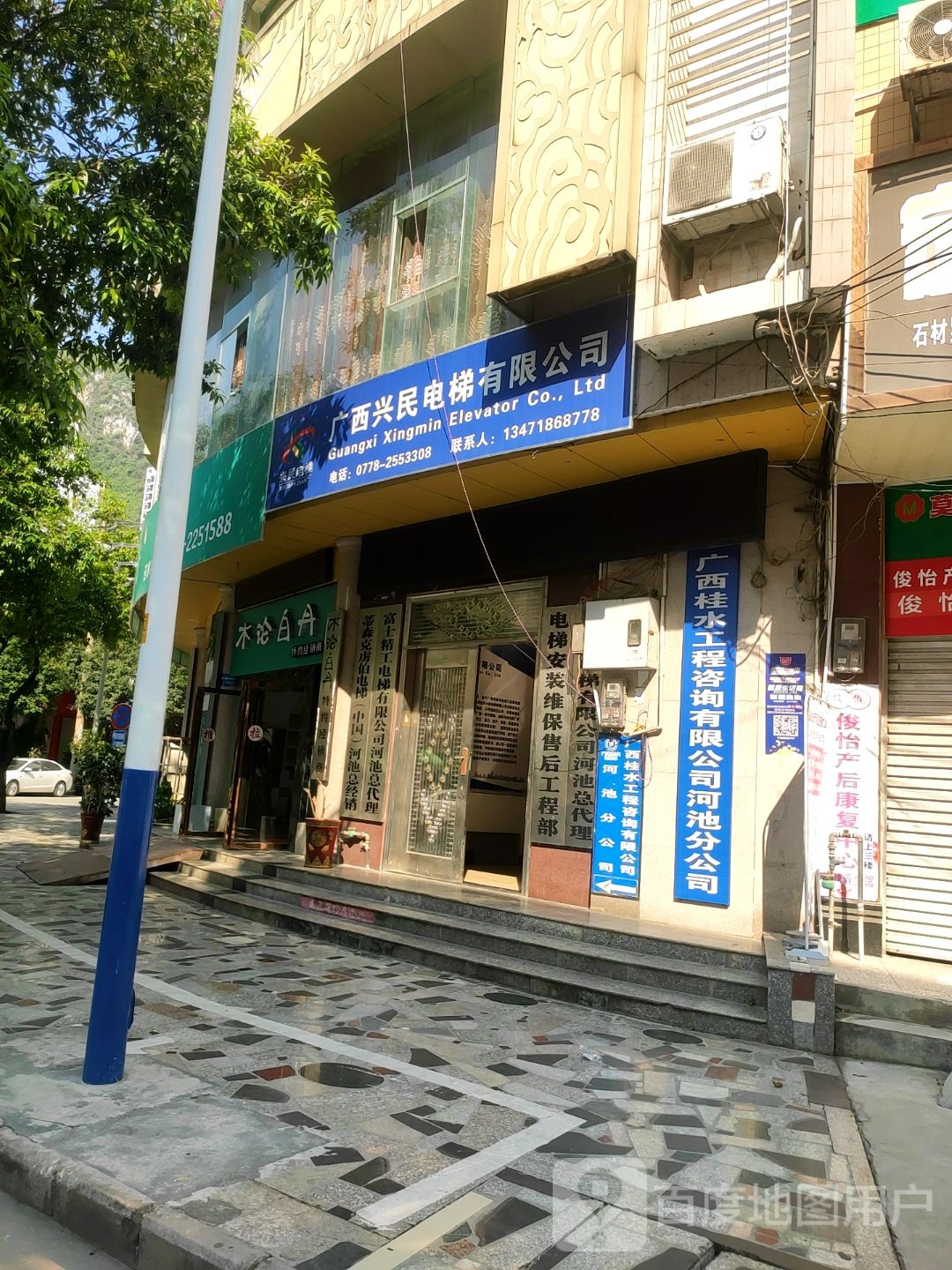 木论白丹