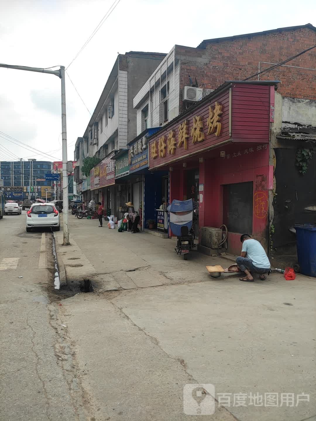 兴利锁业