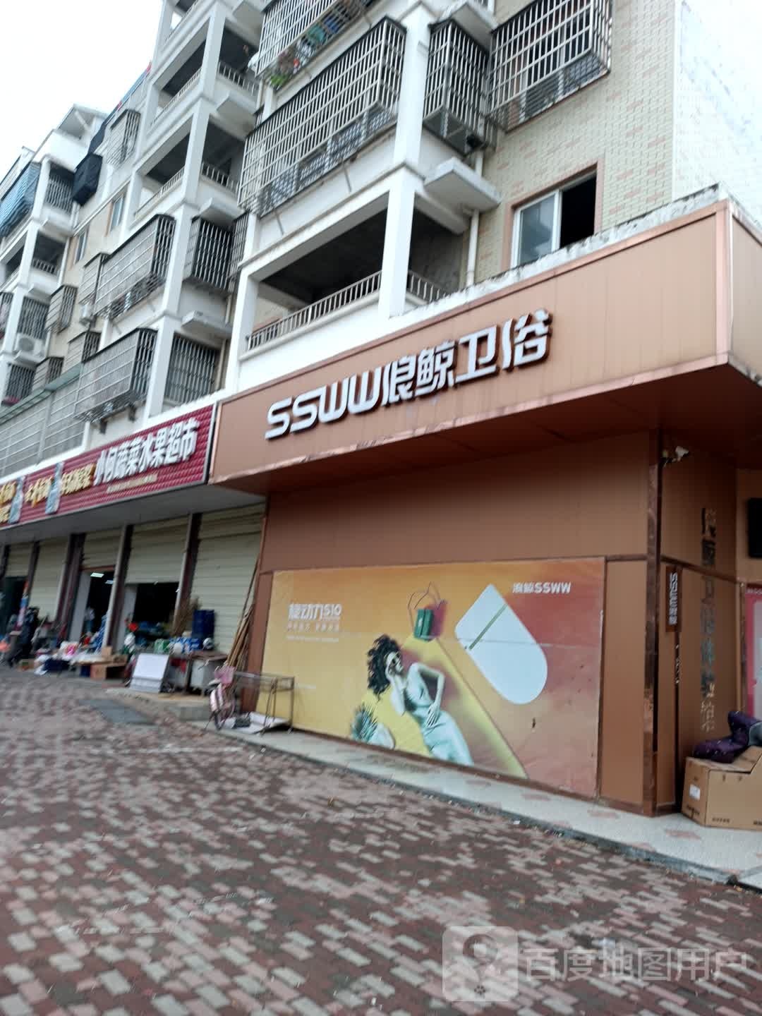 小何超市(稼先路店)