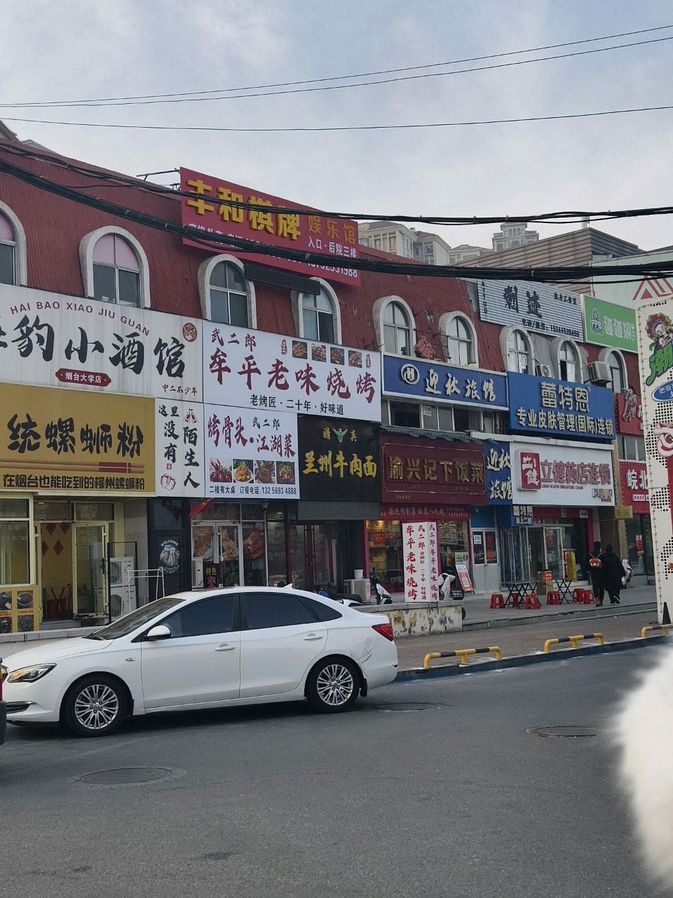 刺迹纹身工作室(上市里店)