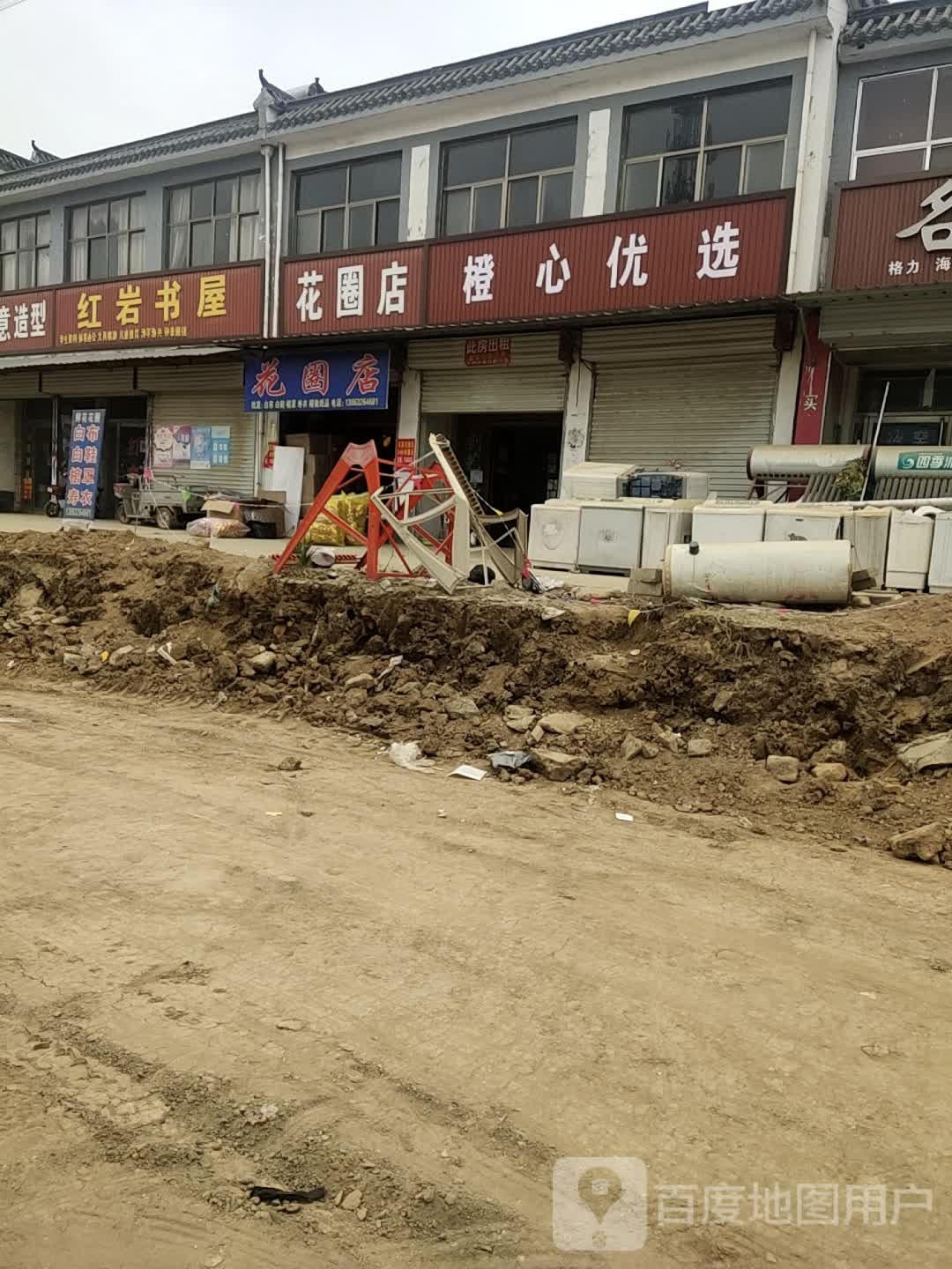 乡全洗浴
