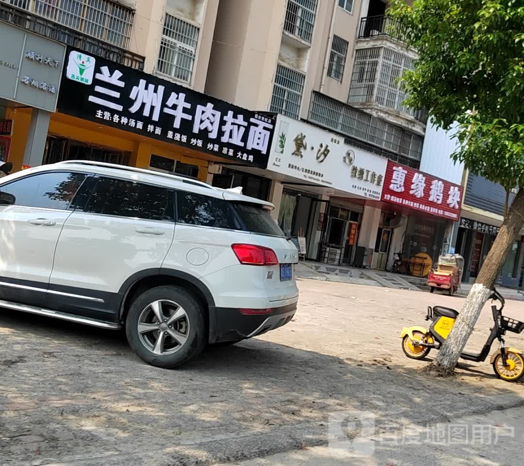 清真兰州牛肉拉面(信合世纪店)