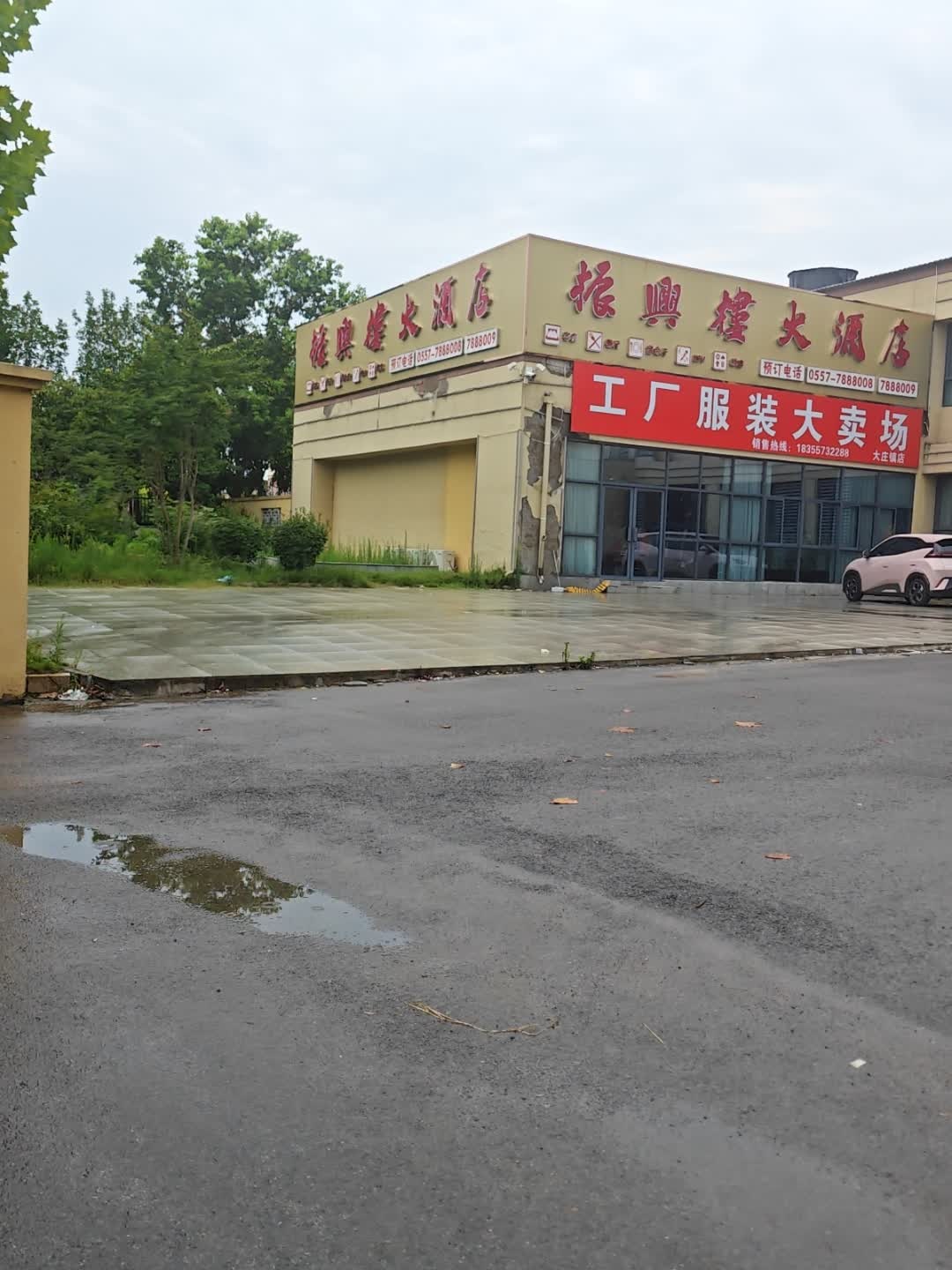 温馨亲子双卧家庭房（配儿童用品）