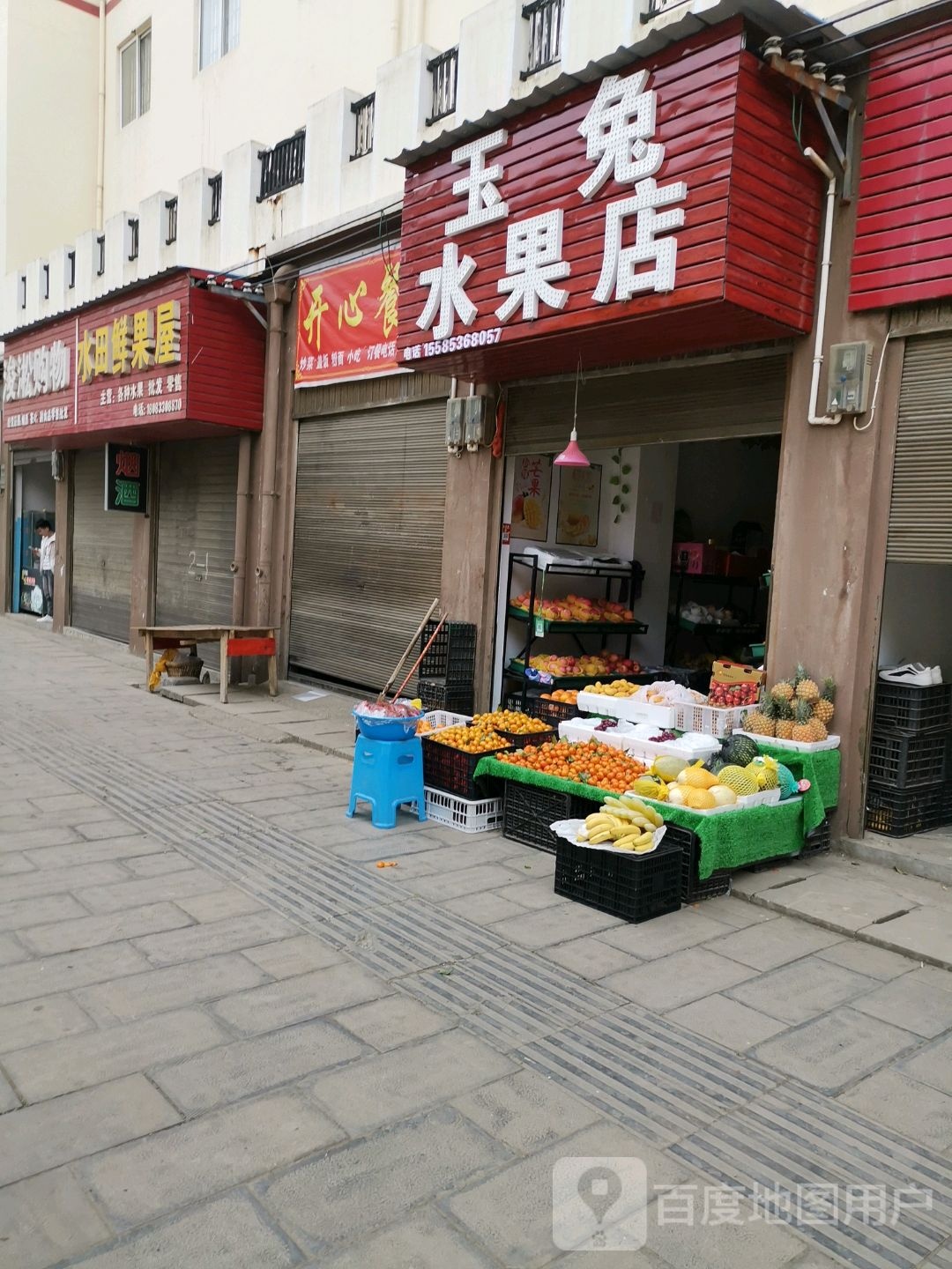 玉兔睡过店