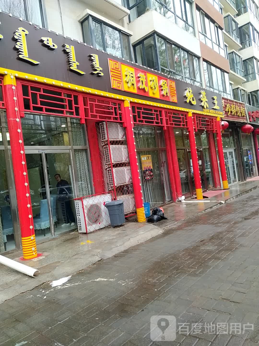 花时间