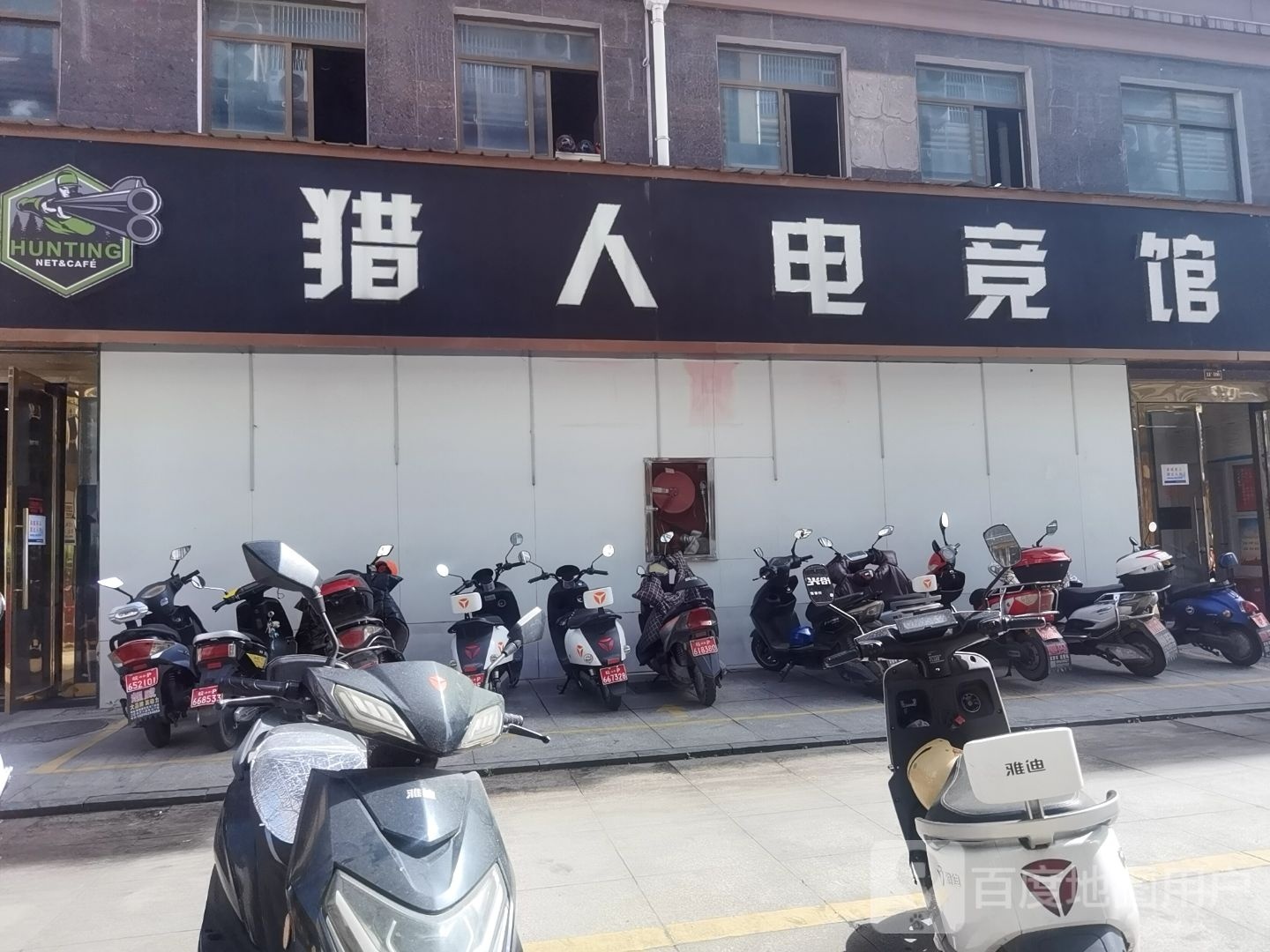 猎人王卡