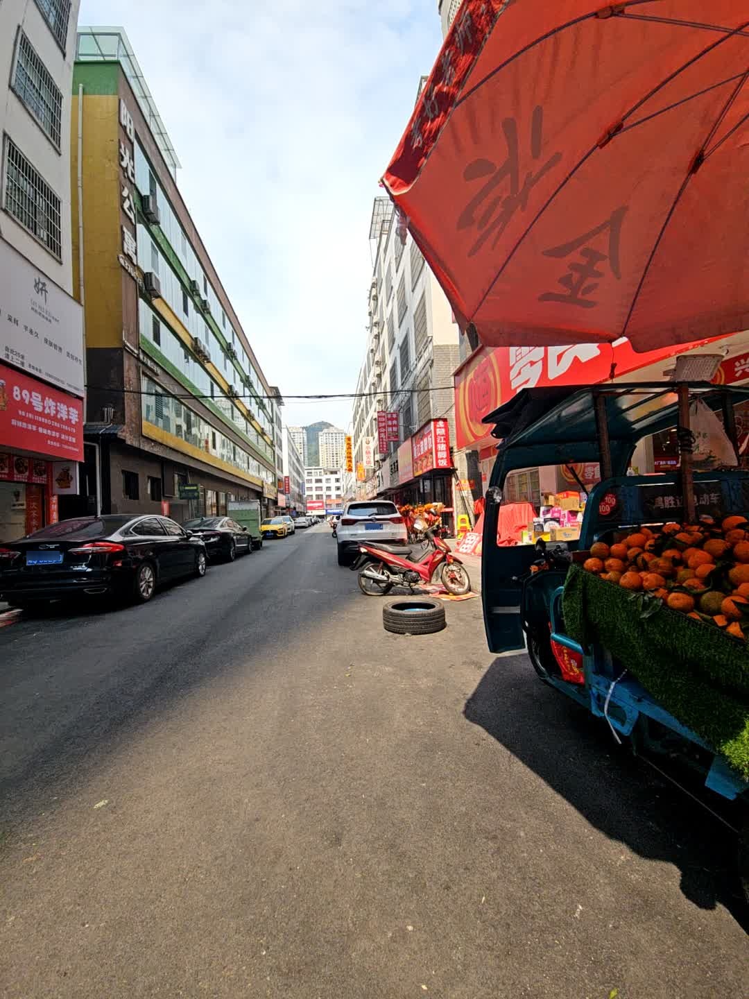 89号炸洋芋