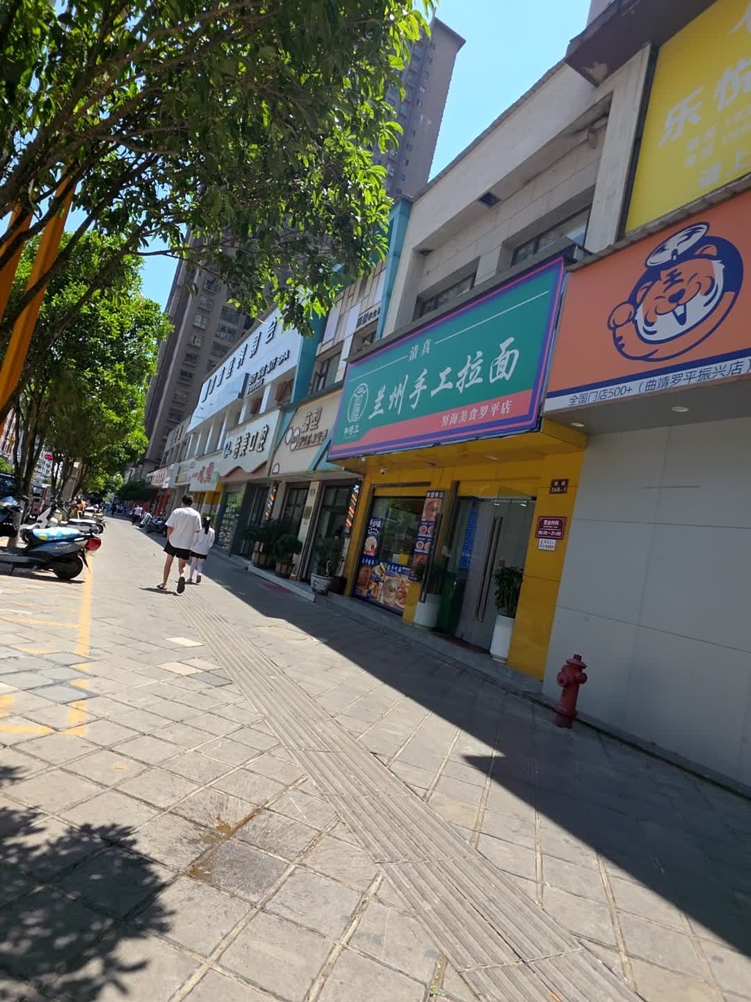 清真兰州手工拉面
